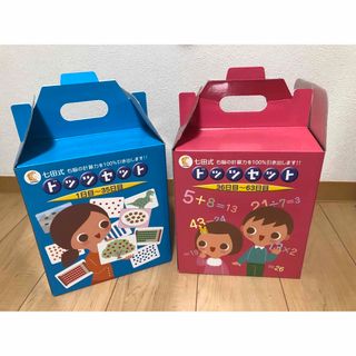 シチダシキ(七田式)の七田式ドッツカードセット(知育玩具)