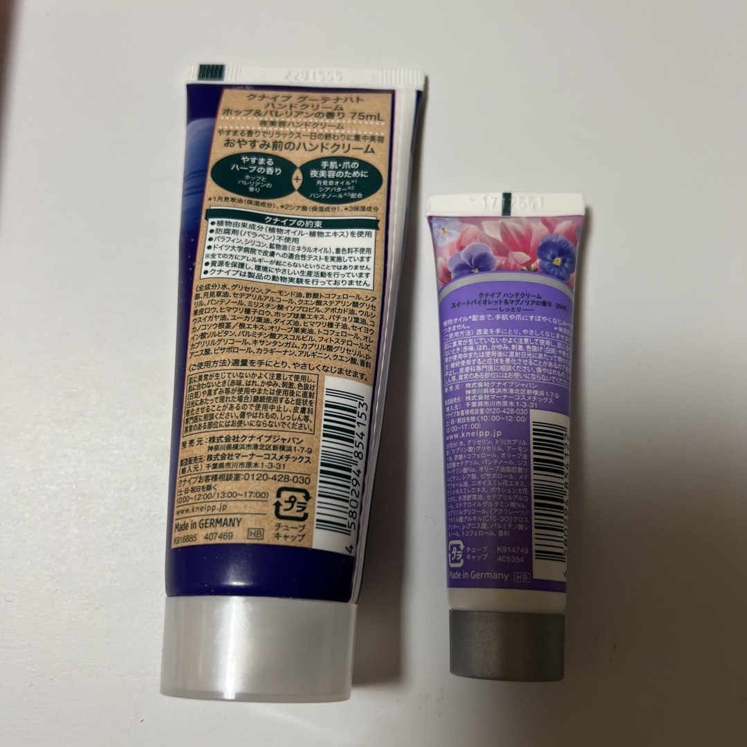 Kneipp(クナイプ)のクナイプ　ハンドクリーム コスメ/美容のボディケア(ハンドクリーム)の商品写真