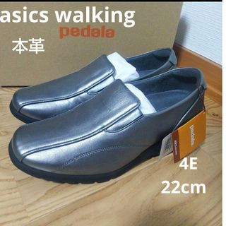 アシックスウォーキング(ASICS WALKING)の新品24200円☆アシックスウォーキング レザースニーカー スリッポン 本革22(スニーカー)