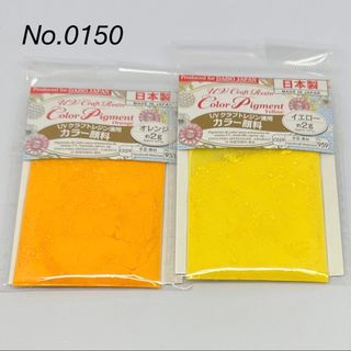 ダイソー(DAISO)の【No.0150】UVクラフトレジン液用カラー顔料まとめ売り(各種パーツ)