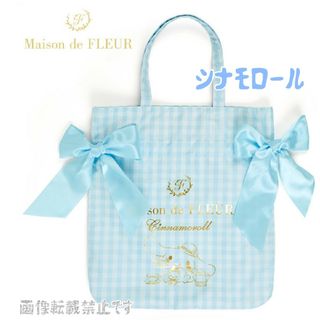 メゾンドフルール(Maison de FLEUR)の新品 メゾンドフルール シナモロール ダブルリボン トートバッグ サンリオ 限定(トートバッグ)