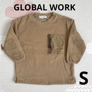 グローバルワーク(GLOBAL WORK)のグローバルワーク　裏起毛トップス　Sサイズ(ジャケット/上着)