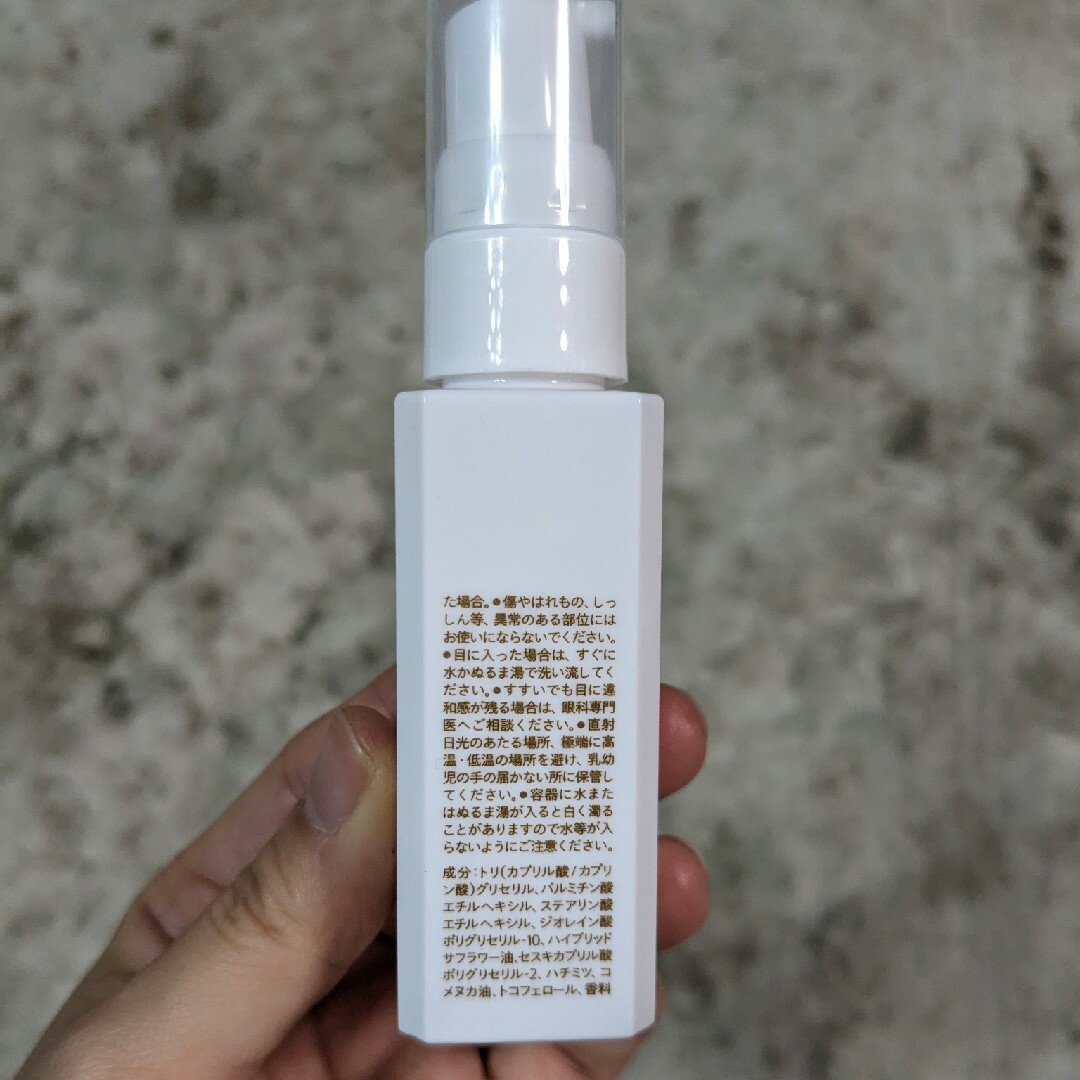 HACCI(ハッチ)のHACCI クレンジングオイル ハニー 30ml コスメ/美容のスキンケア/基礎化粧品(クレンジング/メイク落とし)の商品写真