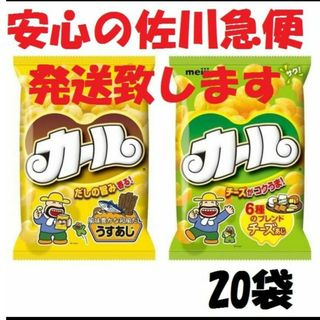 メイジ(明治)の専用です(菓子/デザート)