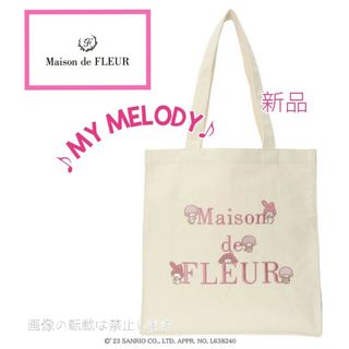 メゾンドフルール(Maison de FLEUR)の【新品】メゾンドフルール マイメロディ スクエアトートバッグ マイメロ ピアノ(トートバッグ)