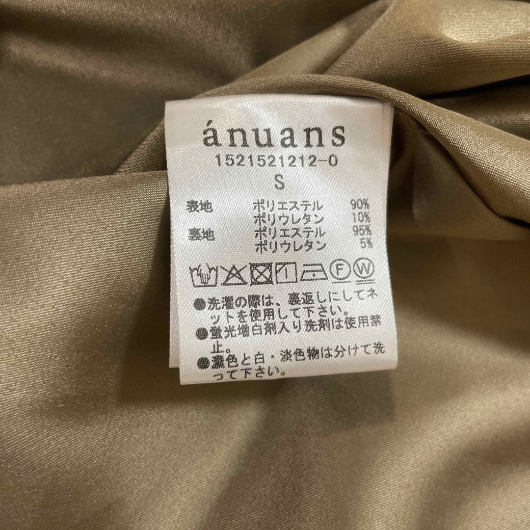 ánuans(アニュアンス)のanuansスカート ベージュ レディースのスカート(ロングスカート)の商品写真