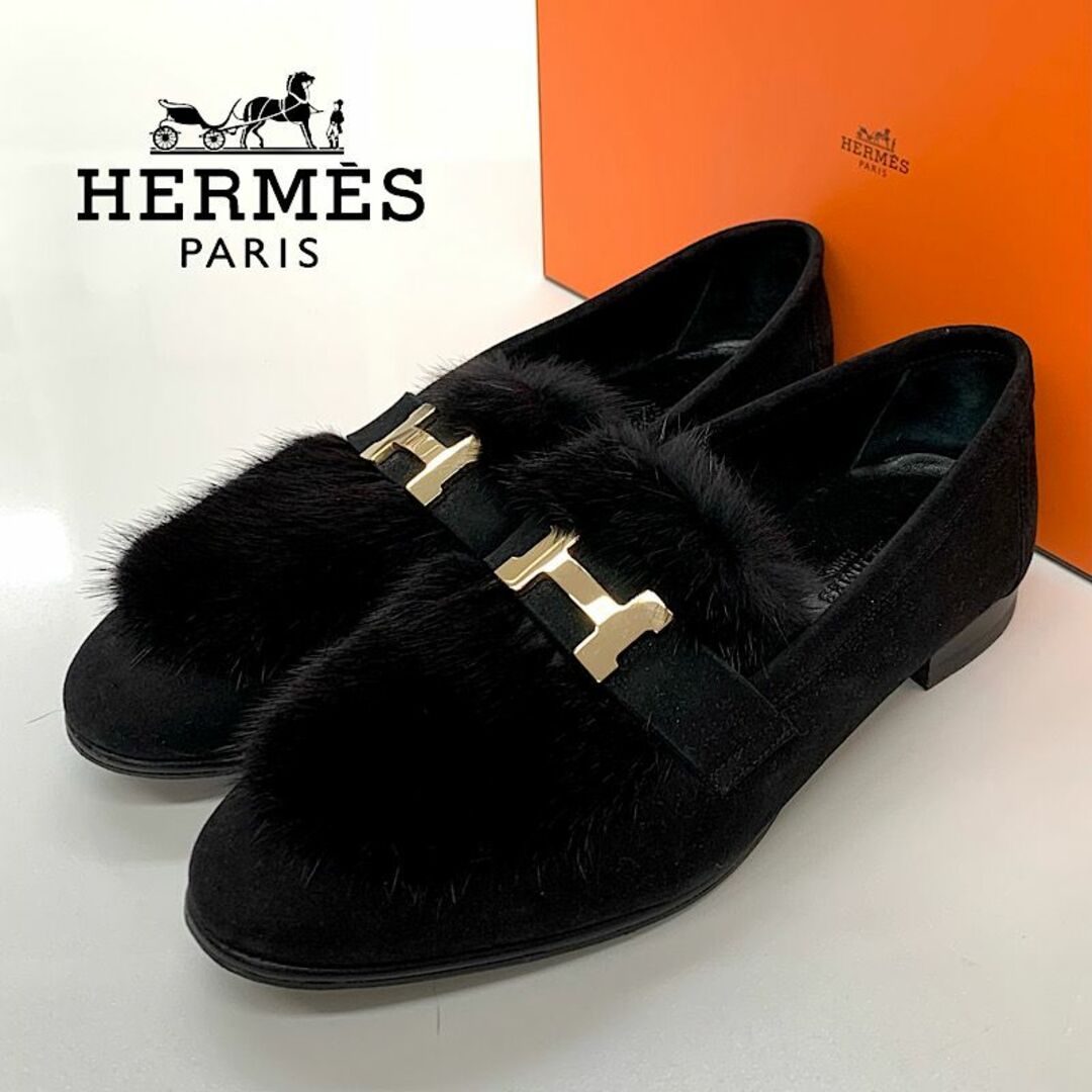 Hermes - 7914 エルメス パリ H金具 スエード ミンクファー ローファー