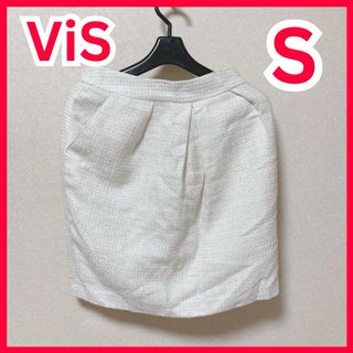 ヴィス(ViS)の銀座　ViS  スカート　冬　ツイード　ホワイト　白　オフィス　綺麗め　新品(ひざ丈スカート)