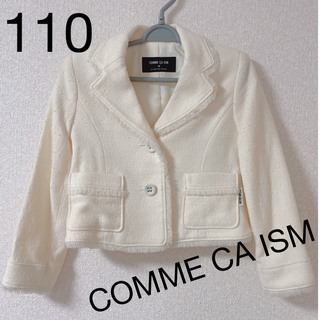 コムサイズム(COMME CA ISM)の❤️コムサイズム❤️フォーマルジャケット　110サイズ　　お出かけにぴったり(ジャケット/上着)