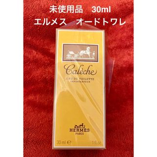 エルメス(Hermes)の【新品未使用】HERMES エルメス　カレーシュ オードトワレ　30ml 香水(香水(女性用))