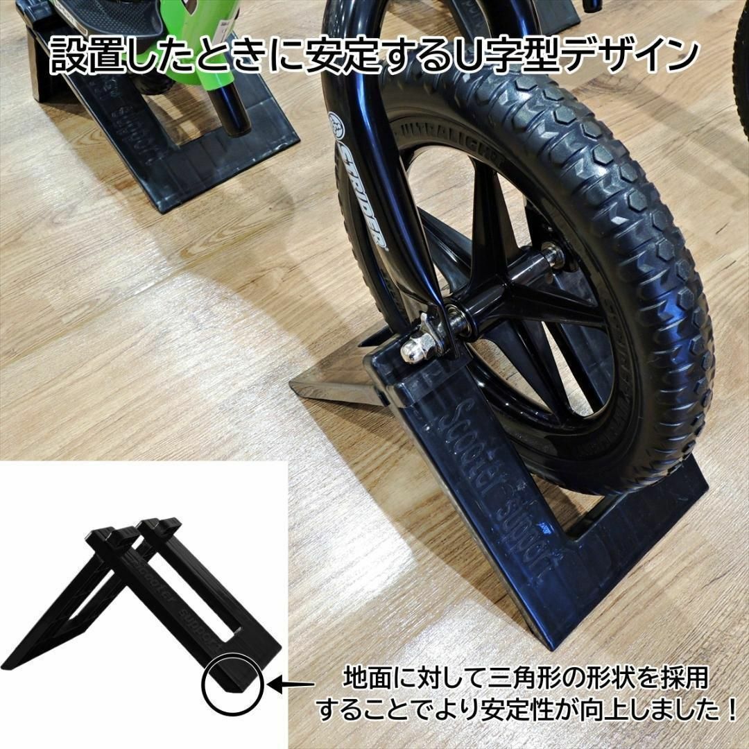 ストライダー スタンド 前後 子供 自転車 キックバイク バランスバイク 2個 エンタメ/ホビーのテーブルゲーム/ホビー(三輪車/乗り物)の商品写真