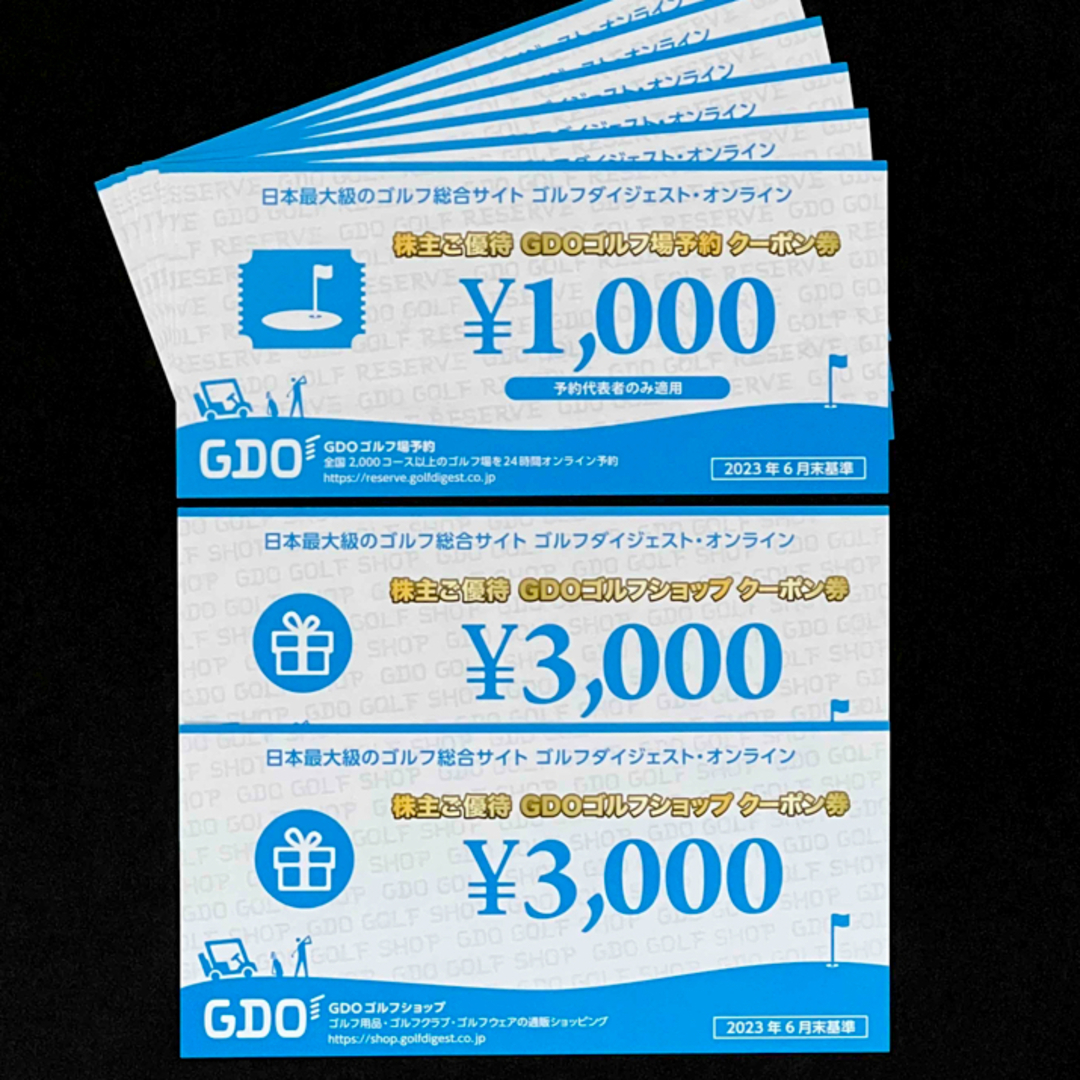 ゴルフダイジェスト　株主優待券　12000円分　GDO　匿名配送 チケットの施設利用券(ゴルフ場)の商品写真