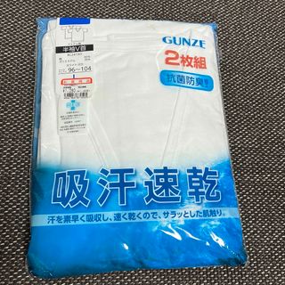 グンゼ(GUNZE)の新品 GUNZE グンゼ  抗菌防臭 吸汗速乾 半袖 V首 シャツ 肌着 2枚組(その他)