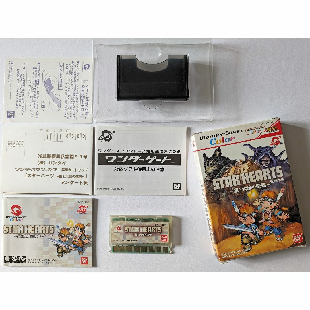 BANDAI(バンダイ)のワンダースワンカラー スターハーツ 星と大地の使者 ハガキ　Wonderswan エンタメ/ホビーのゲームソフト/ゲーム機本体(携帯用ゲームソフト)の商品写真