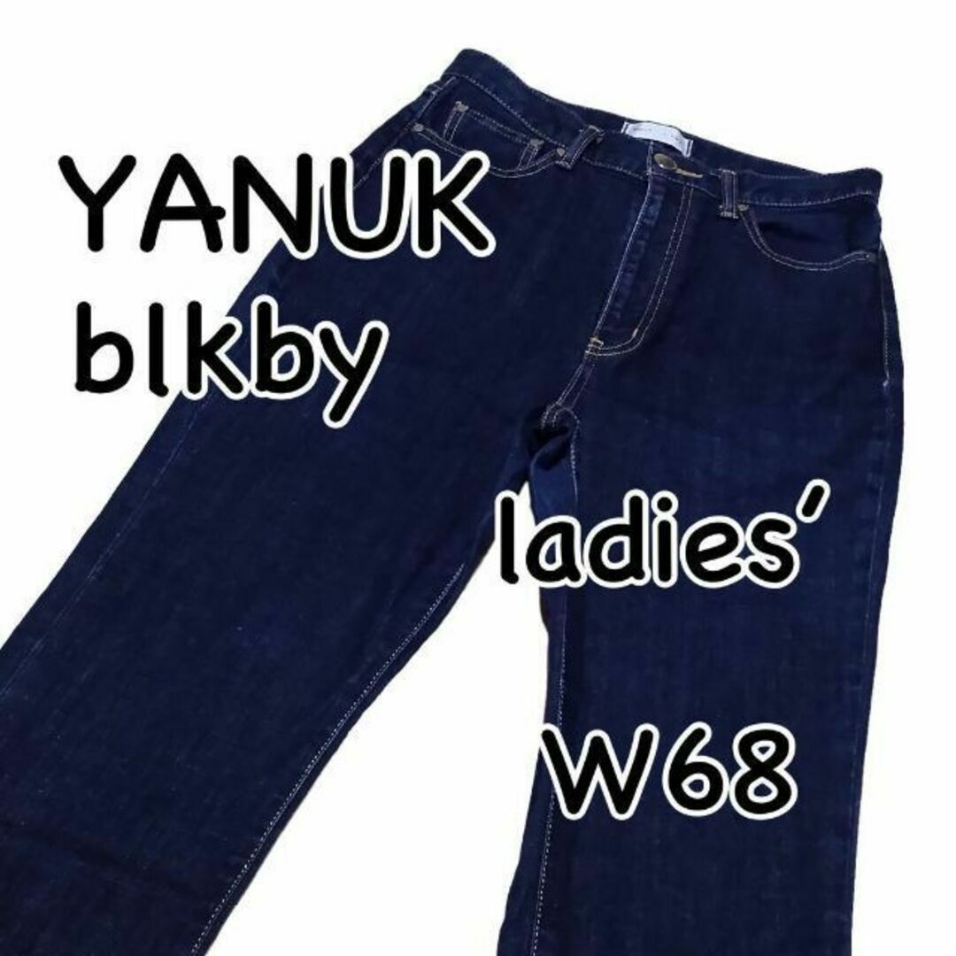 YANUK blkby ヤヌーク ブラックバイマウジー コラボ ストレッチ M