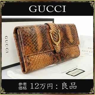 グッチ パイソン 財布(レディース)の通販 100点以上 | Gucciの