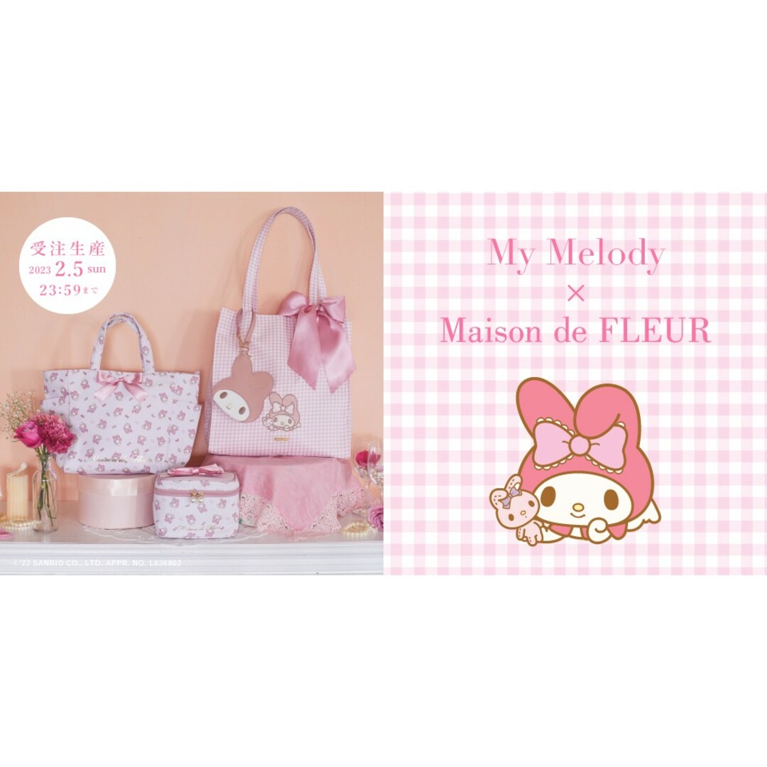 Maison de FLEUR - 【新品】メゾンドフルール マイメロディ Maison de FLEUR - 【新品】メゾンドフルール マイメロディ