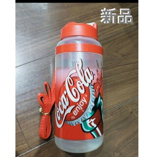 コカコーラ(コカ・コーラ)のストローマグ　ボトル　新品　コカコーラ　非売品　レトロ　当時物　飲料ボトル(ノベルティグッズ)