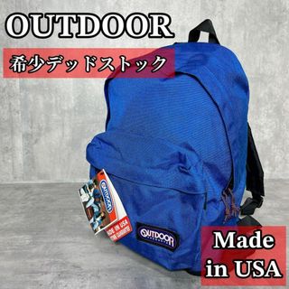 アウトドアプロダクツ(OUTDOOR PRODUCTS)の奇跡のデッドストック　OUTDOOR　リュック　バックパック　デイパック　ブルー(バッグパック/リュック)