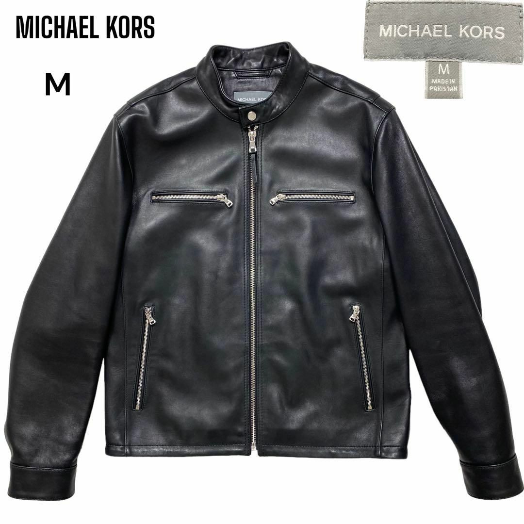 Michael Kors - 美品✨ マイケルコース 羊革 ラムレザー シングル