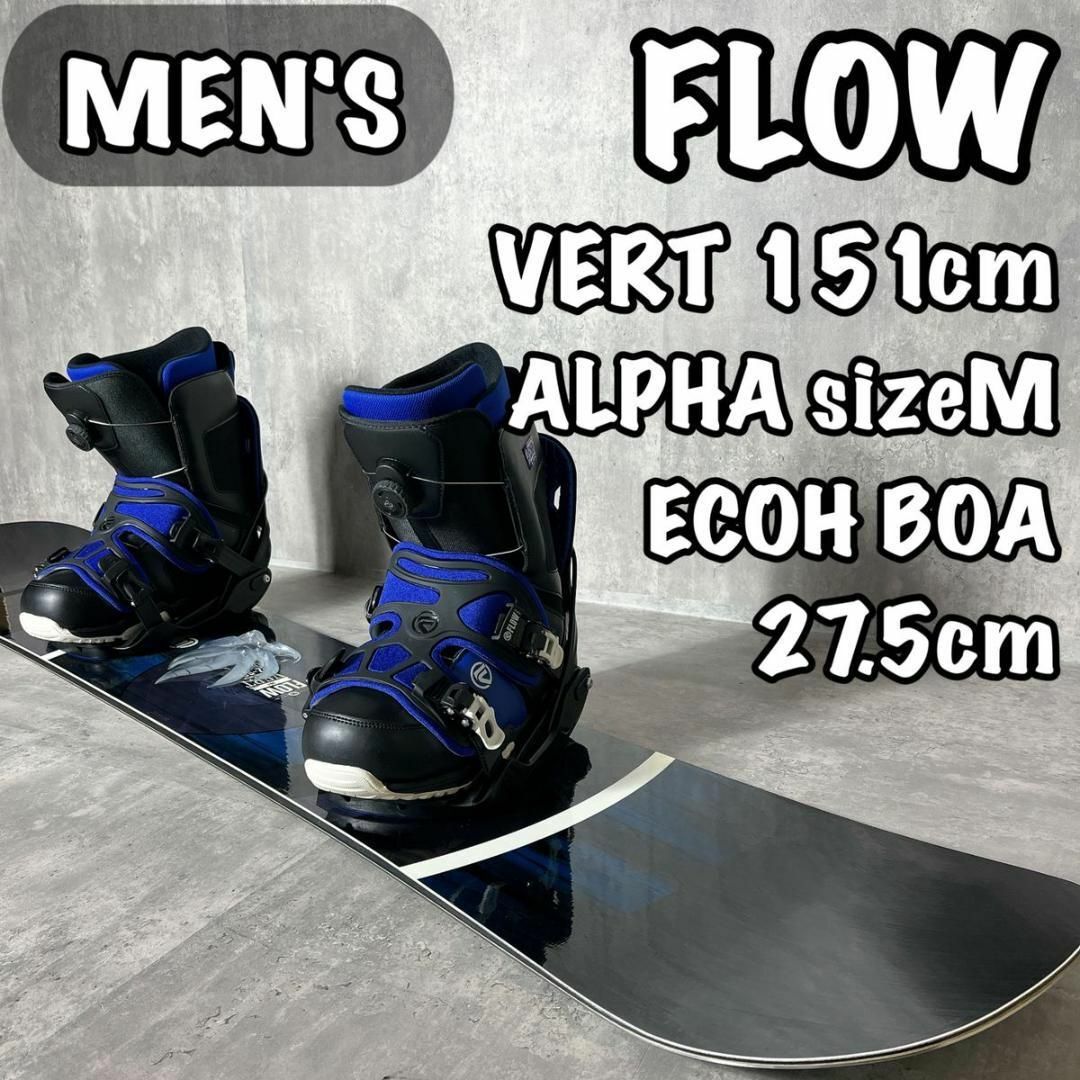 美品　FLOW　VERT　151　メンズ　スノーボード　3点 　セット　BOA￥33480状態