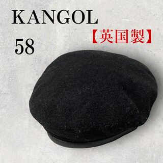 カンゴール(KANGOL)の英国製 KANGOL カンゴール ウール ハンチング ベレー帽 ブラック 黒(ハンチング/ベレー帽)