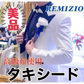 ポールスミス 結婚式 セットアップスーツ(メンズ)の通販 100点以上