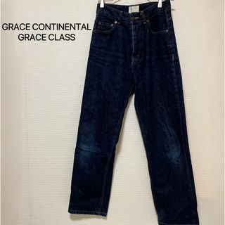 グレースコンチネンタル(GRACE CONTINENTAL)の【状態良好】グレースコンチネンタル♡ テーパードデニム(デニム/ジーンズ)