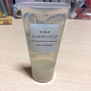 ムジルシリョウヒン(MUJI (無印良品))の無印良品 マイルドジェルクレンジング（携帯用） 30g(クレンジング/メイク落とし)