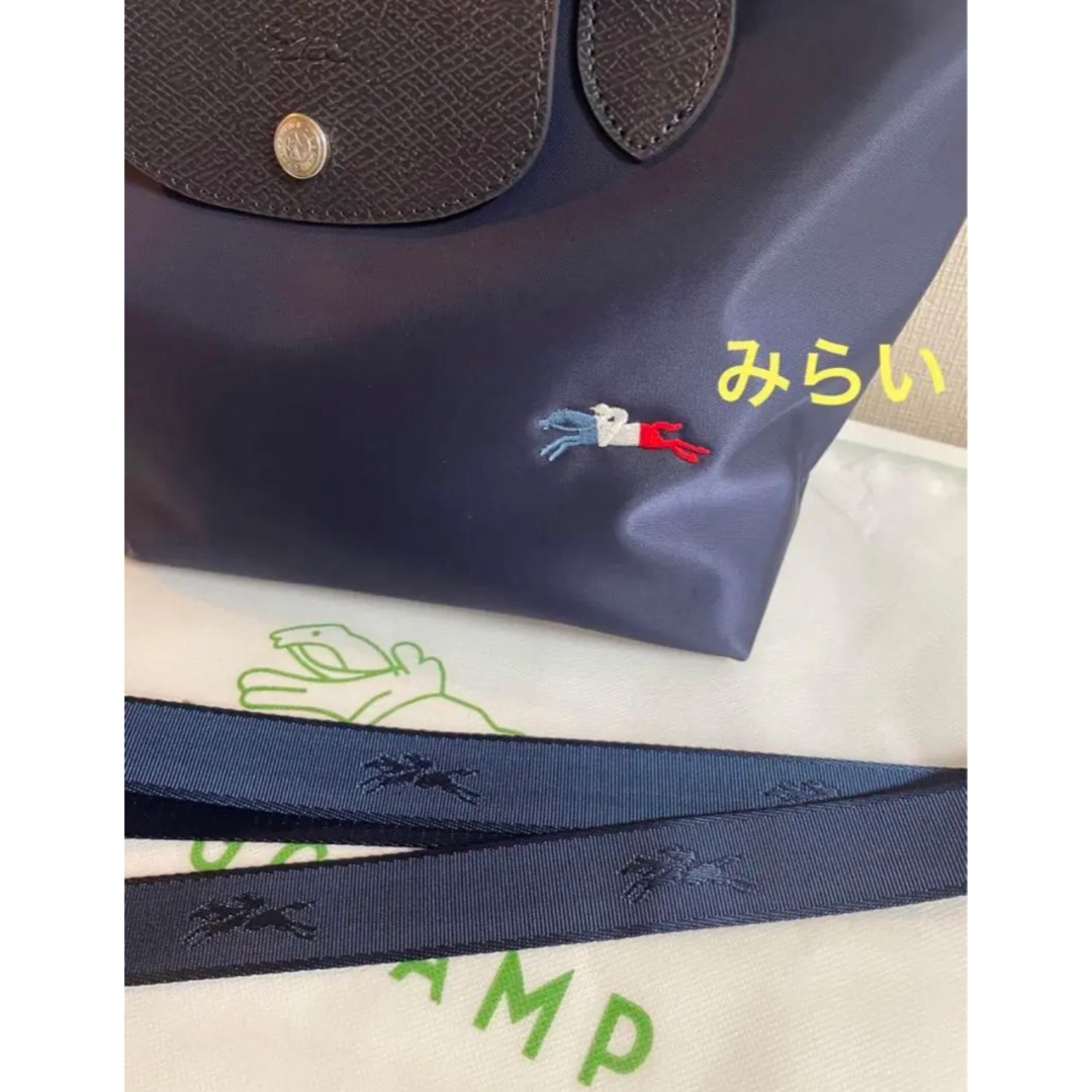 ロンシャン　ル プリアージュトップハンドルバッグ ロゴ三色刺繍　 Sサイズショルダーバッグ
