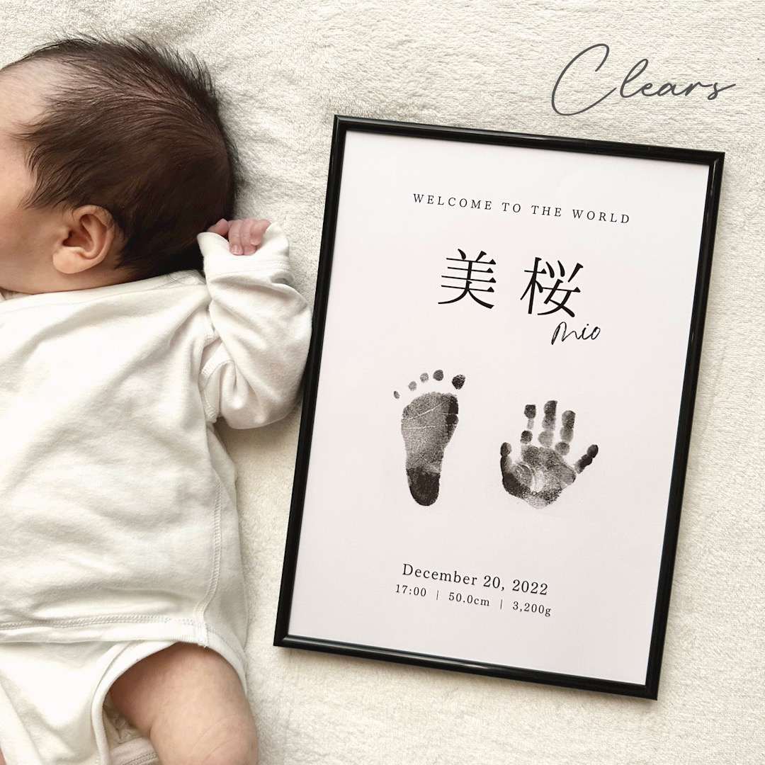 【命名書】2枚セット 手形足形アート 赤ちゃん 手形 足形 月齢フォト キッズ/ベビー/マタニティのメモリアル/セレモニー用品(手形/足形)の商品写真