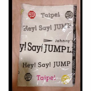 【新品未開封】Hey! Say! JUMP 台湾 公式タオル(アイドルグッズ)