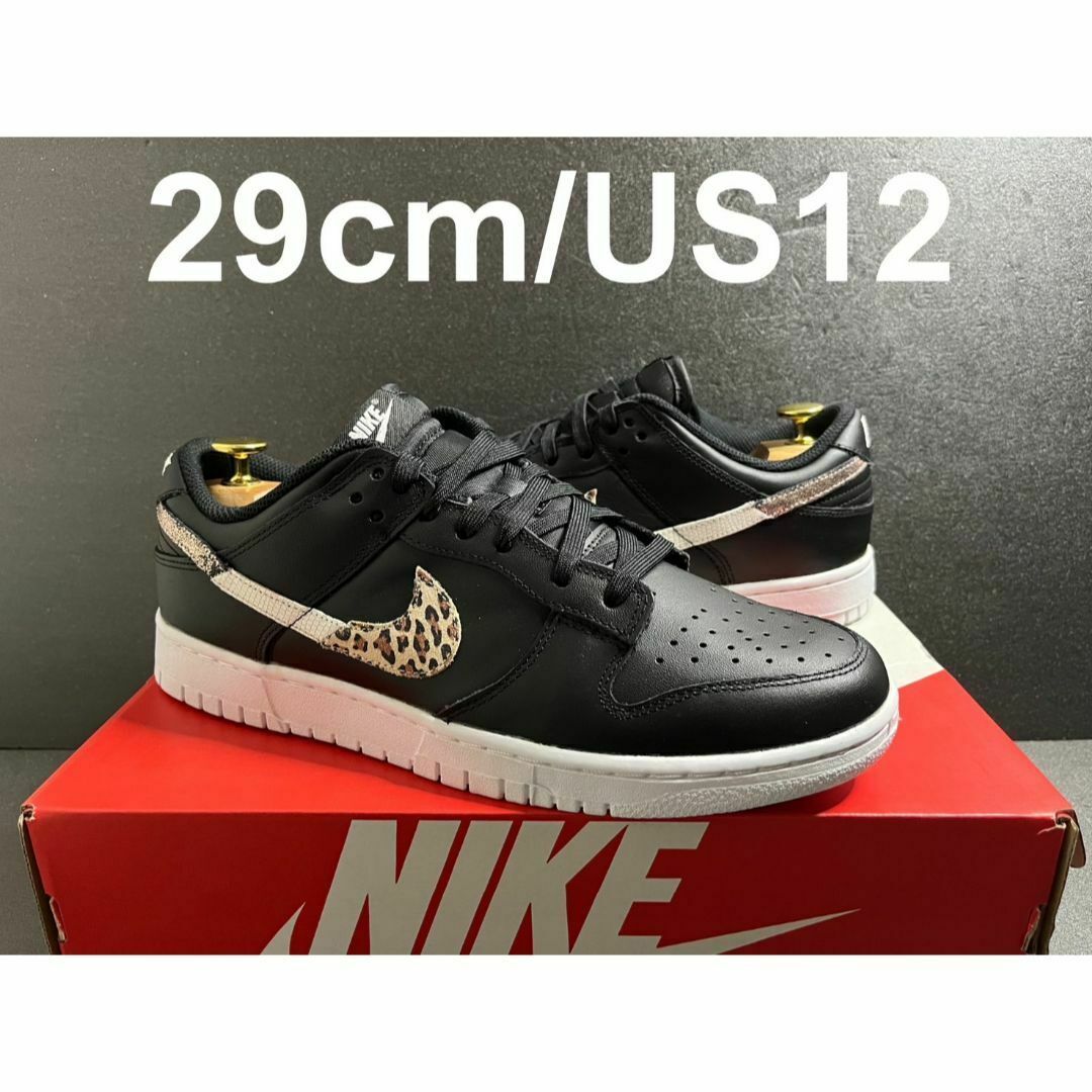 新品29cm NIKE WMNS DUNK LOW SE ブラック アニマル | フリマアプリ ラクマ