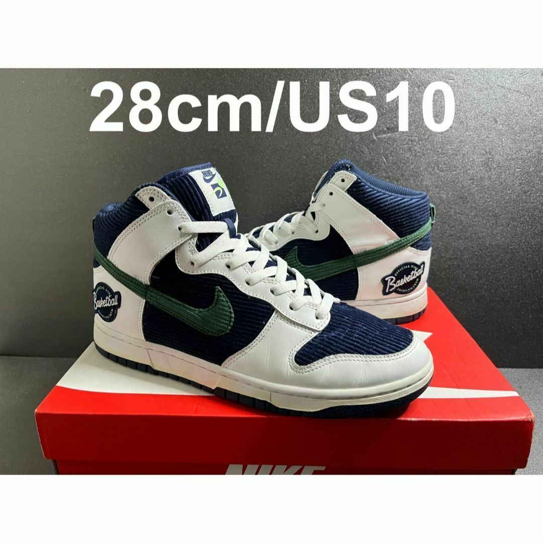 特売品コーナー 28cm Nike Dunk High EMB College Navy