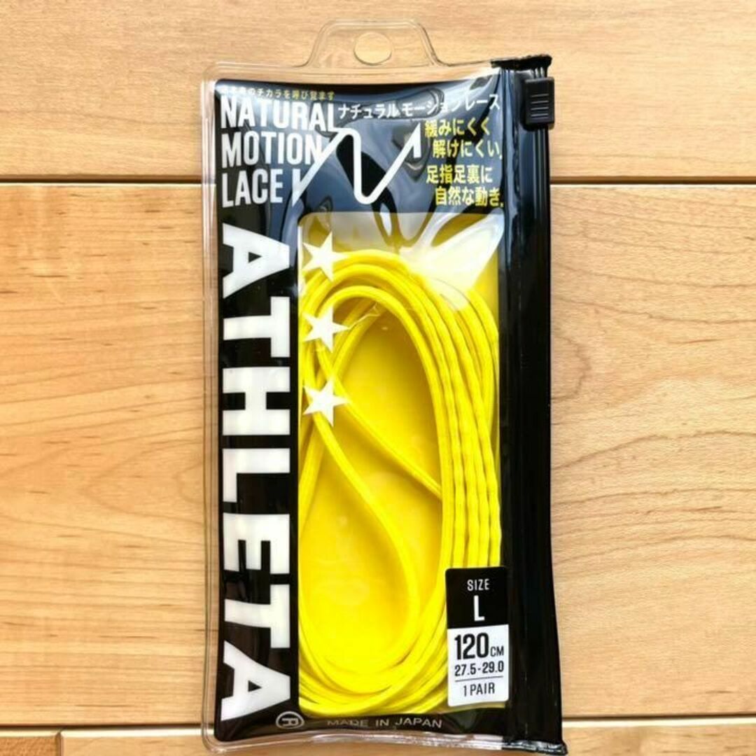 ATHLETA(アスレタ)の新品ATHLETA アスレタ シューレースy Lサイズ27.5-29.0靴紐 スポーツ/アウトドアのサッカー/フットサル(シューズ)の商品写真