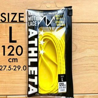 アスレタ(ATHLETA)の新品ATHLETA アスレタ シューレースy Lサイズ27.5-29.0靴紐(シューズ)