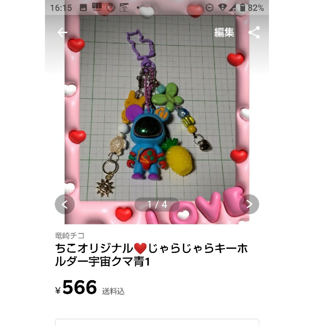 🌸ユエオンニ様お纏め ハンドメイドのアクセサリー(ネックレス)の商品写真