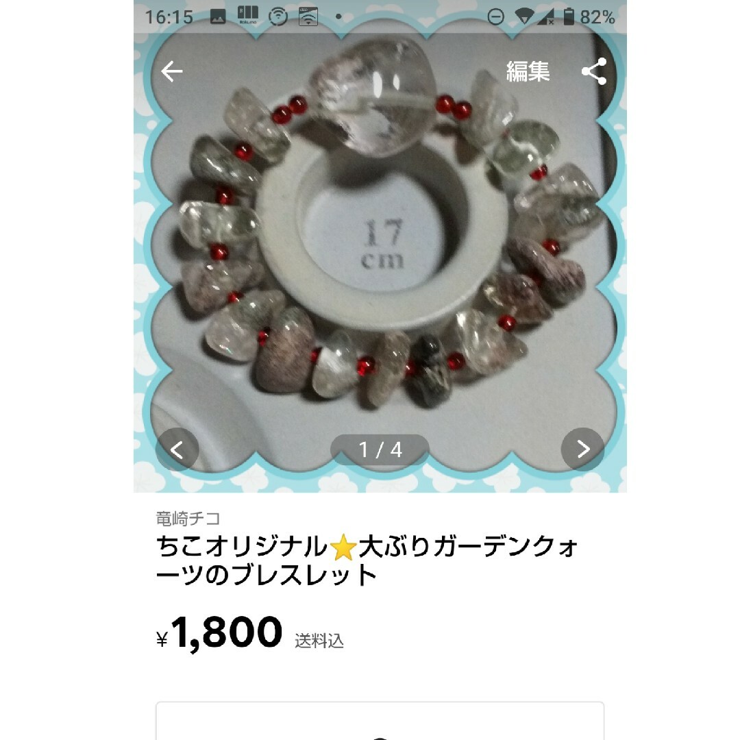 🌸ユエオンニ様お纏め ハンドメイドのアクセサリー(ネックレス)の商品写真