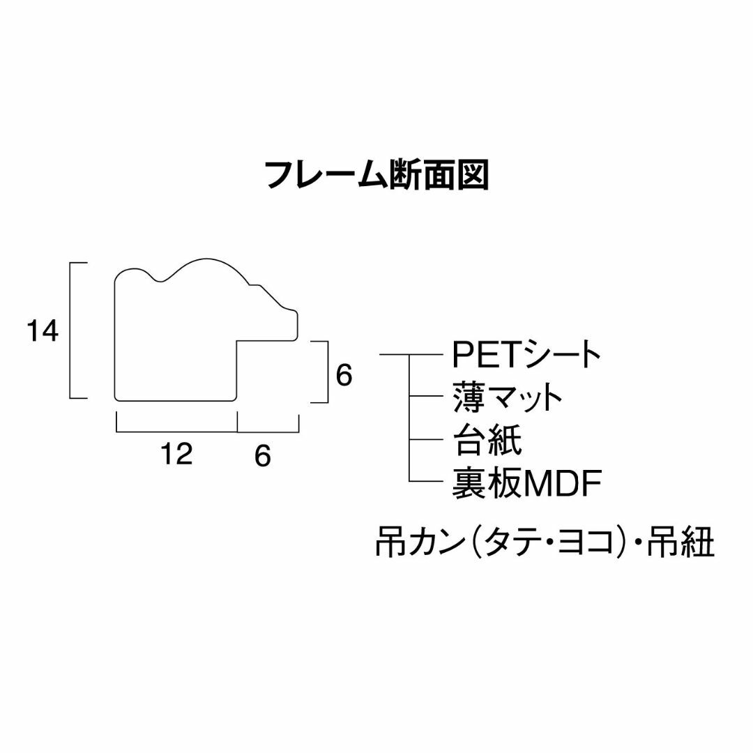 サイズ:A3_色:ホワイト大仙 額縁 OA額 プリベル 樹脂製 A3 ホワイ その他のその他(その他)の商品写真