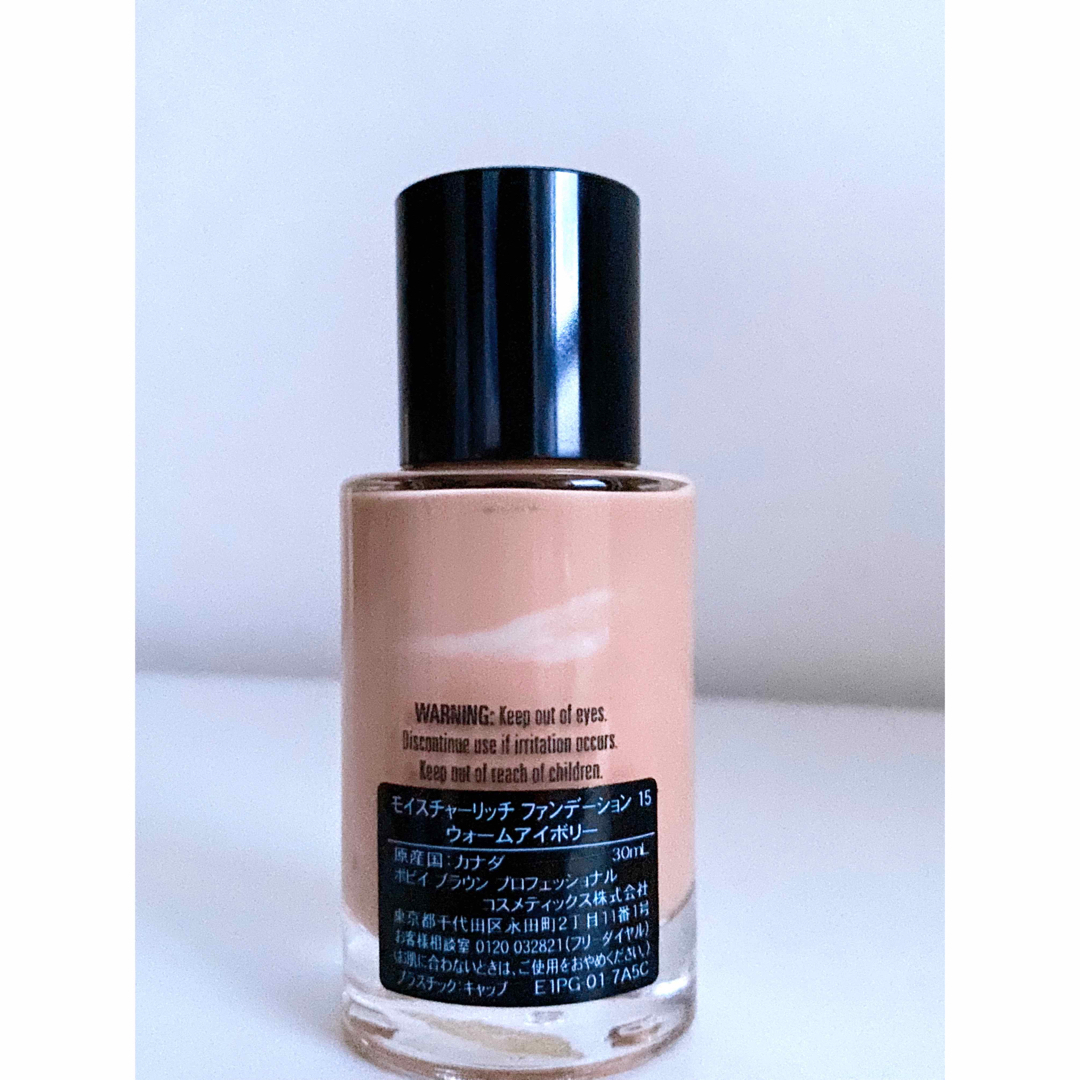 BOBBI BROWN(ボビイブラウン)の【新品未使用】BOBBI BROWN ファンデーション コスメ/美容のベースメイク/化粧品(ファンデーション)の商品写真