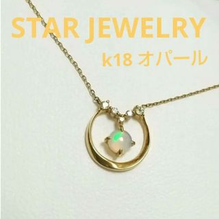 STAR JEWELRY - スタージュエリー K10 スターネックレスの通販｜ラクマ