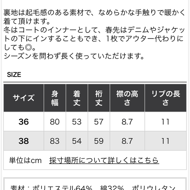 DOUBLE STANDARD CLOTHING(ダブルスタンダードクロージング)の専用です   NDARD CLOTHING ボリューム袖パーカー   レディースのトップス(パーカー)の商品写真