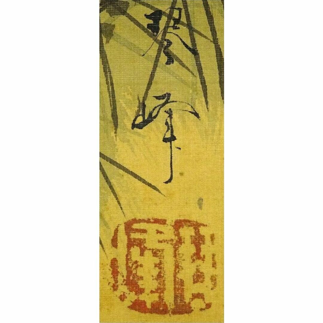 掛軸 琴峰『松上双鶴図』日本画 絹本 肉筆 掛け軸 p11064の通販 掛軸 琴峰『松上双鶴図』日本画 絹本 肉筆 掛け軸 p11064の通販