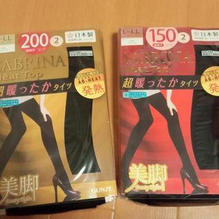 グンゼ(GUNZE)のL~LL黒タイツ　150＆200デニール(タイツ/ストッキング)