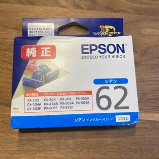 エプソン(EPSON)の匿名配送　送料込み　エプソン インクカートリッジ ICC62 シアン　62(その他)