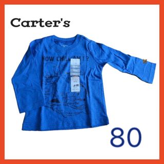 カーターズ(carter's)の【新品未使用】長袖Tシャツ80/トップス/ベビー服/アニマル柄／青色／カーターズ(Ｔシャツ)