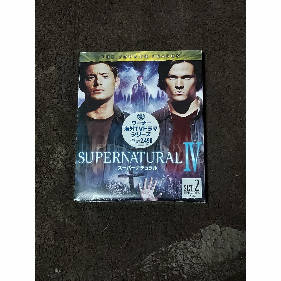 【新品未開封DVD】SUPERNATURAL (4thシーズン) 後半セット(3 エンタメ/ホビーのDVD/ブルーレイ(TVドラマ)の商品写真