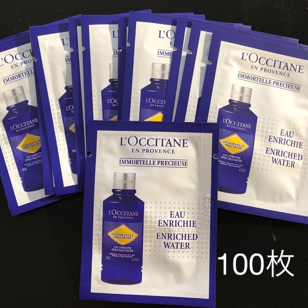 L'OCCITANE(ロクシタン)のロクシタン　IM エクストラフェイスウォーター  コスメ/美容のスキンケア/基礎化粧品(化粧水/ローション)の商品写真