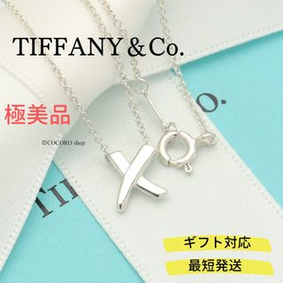 ティファニー(Tiffany & Co.)の【極美品】TIFFANY&Co. パロマピカソ キス クロス ネックレス(ネックレス)