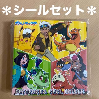 5ページ目 - ポケモン クリスマスの通販 2,000点以上 | ポケモンを買う